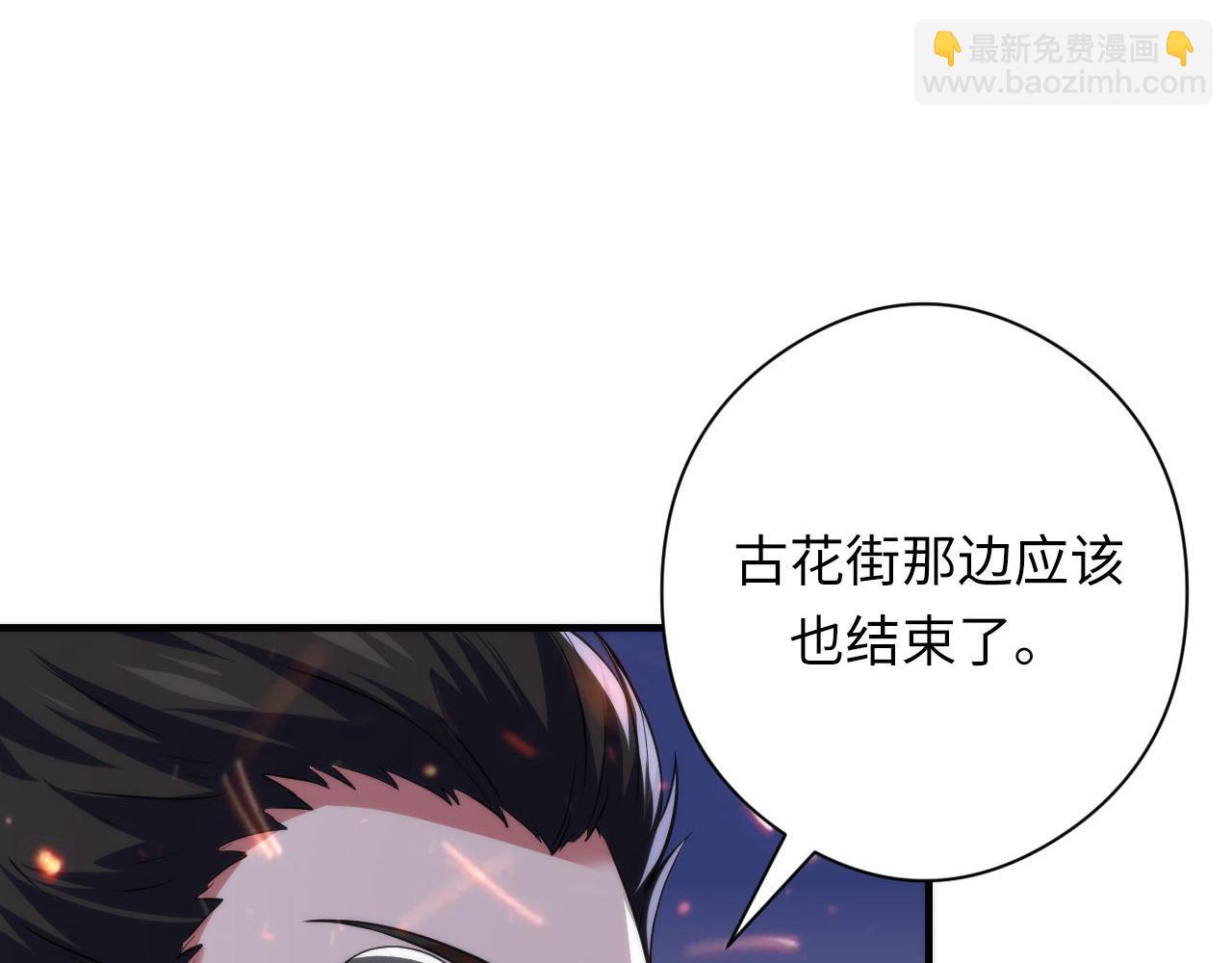 第194话 以太(1/3)-第196话