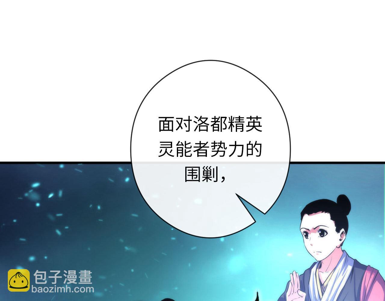 第194话 以太(1/3)-第196话