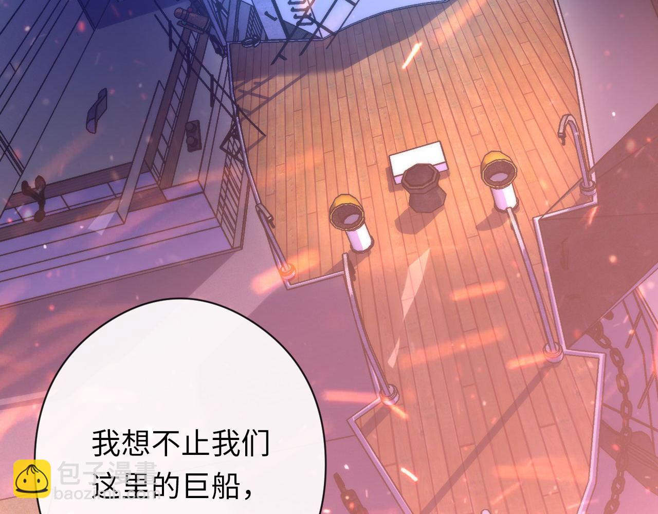 第194话 以太(1/3)-第196话