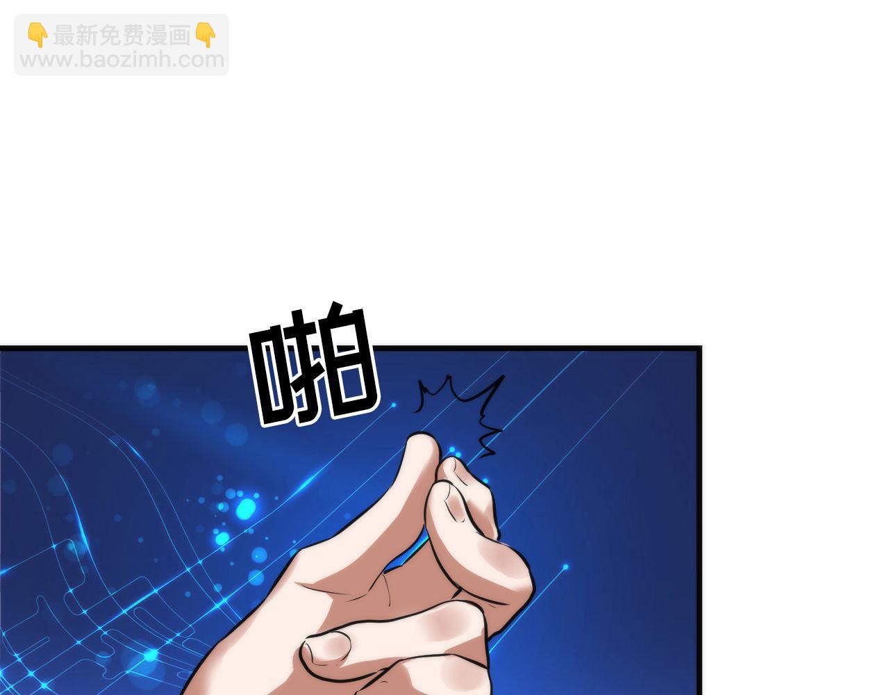 第194话 以太(1/3)-第196话
