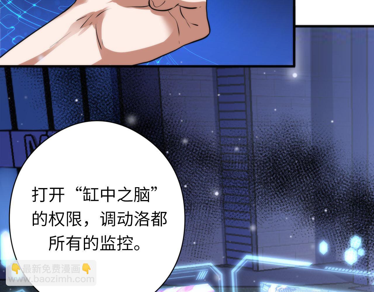 第194话 以太(1/3)-第196话