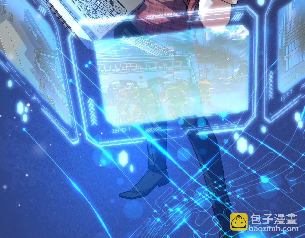 第194话 以太(1/3)-第196话