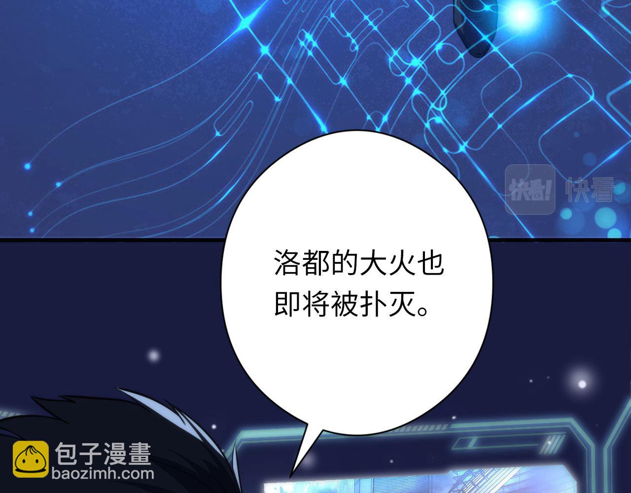 第194话 以太(1/3)-第196话