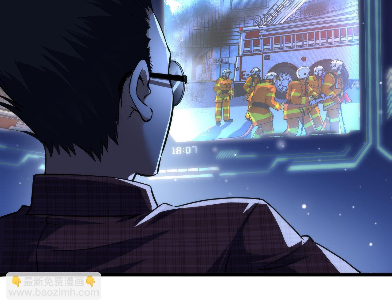 第194话 以太(1/3)-第196话