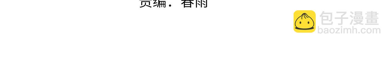 第194话 以太(1/3)-第196话