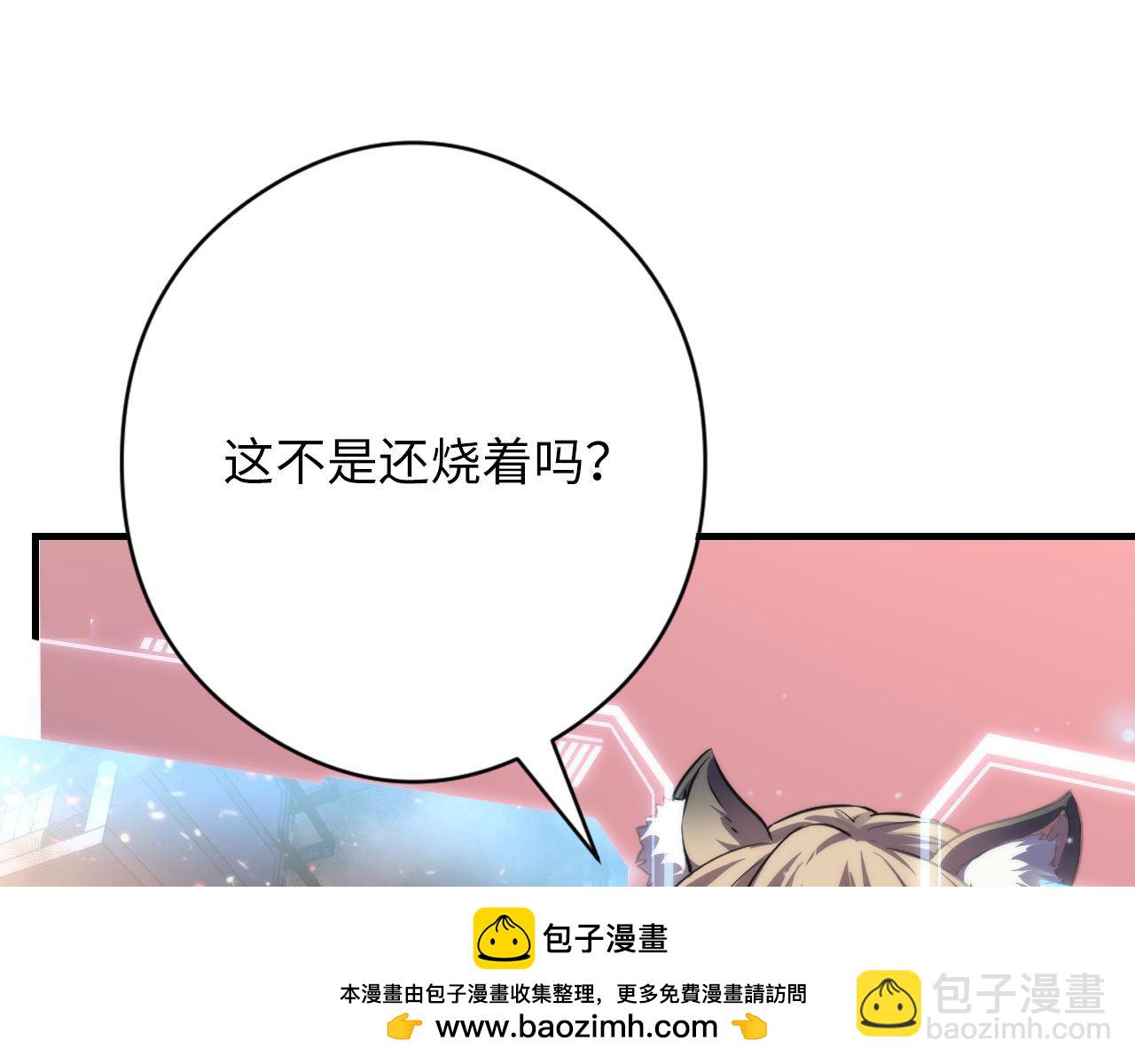 第194话 以太(1/3)-第196话