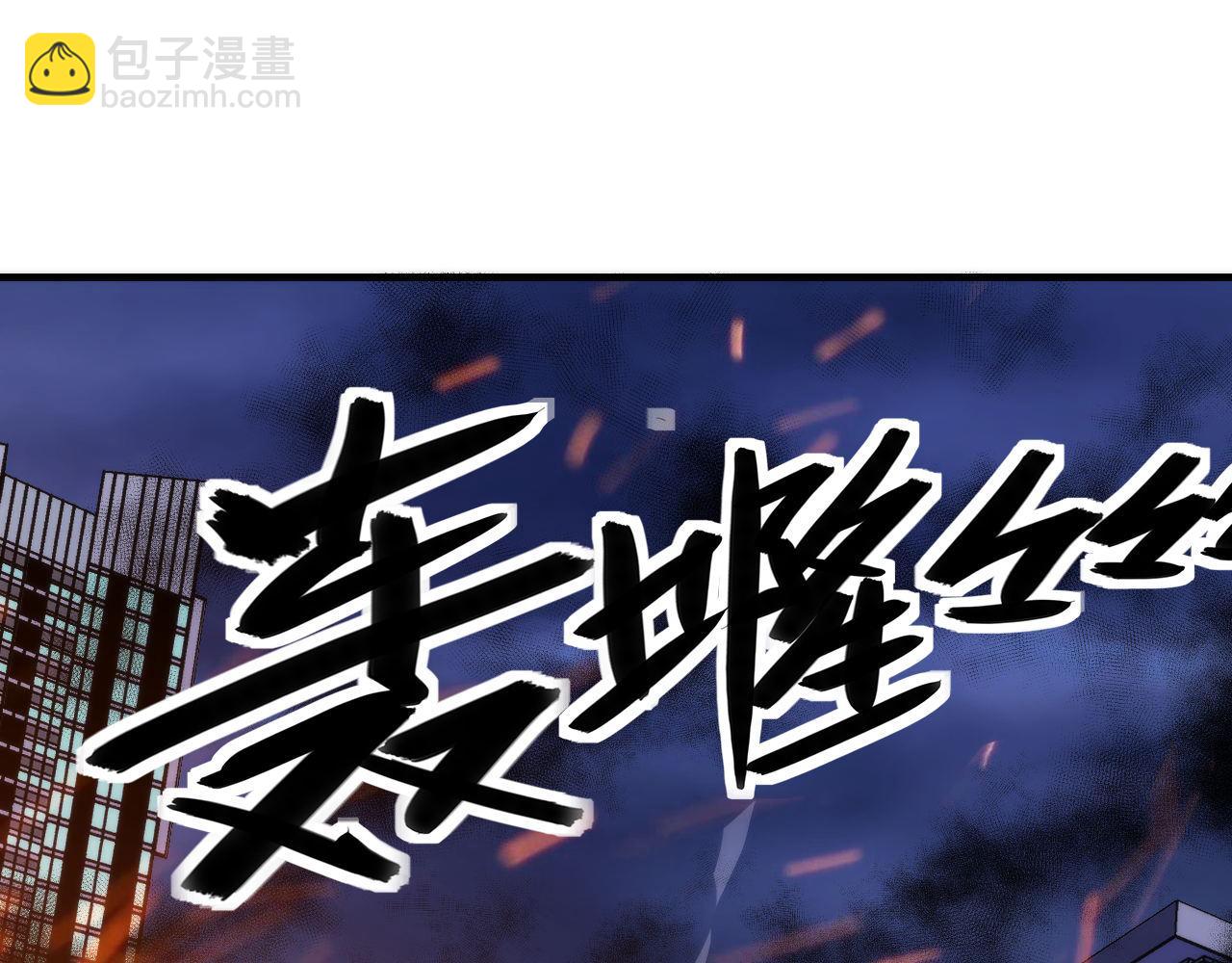第194话 以太(1/3)-第196话