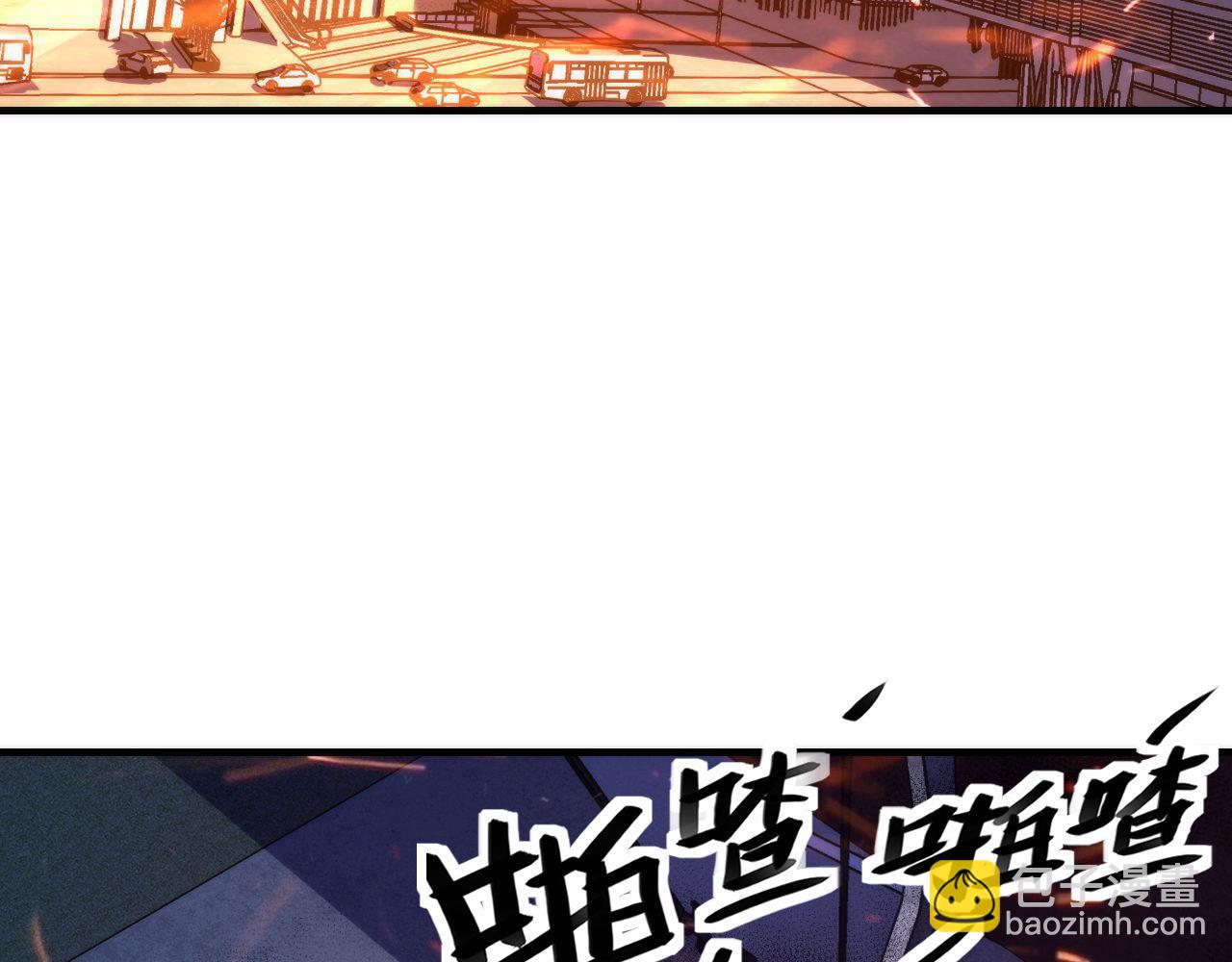 第194话 以太(1/3)-第196话