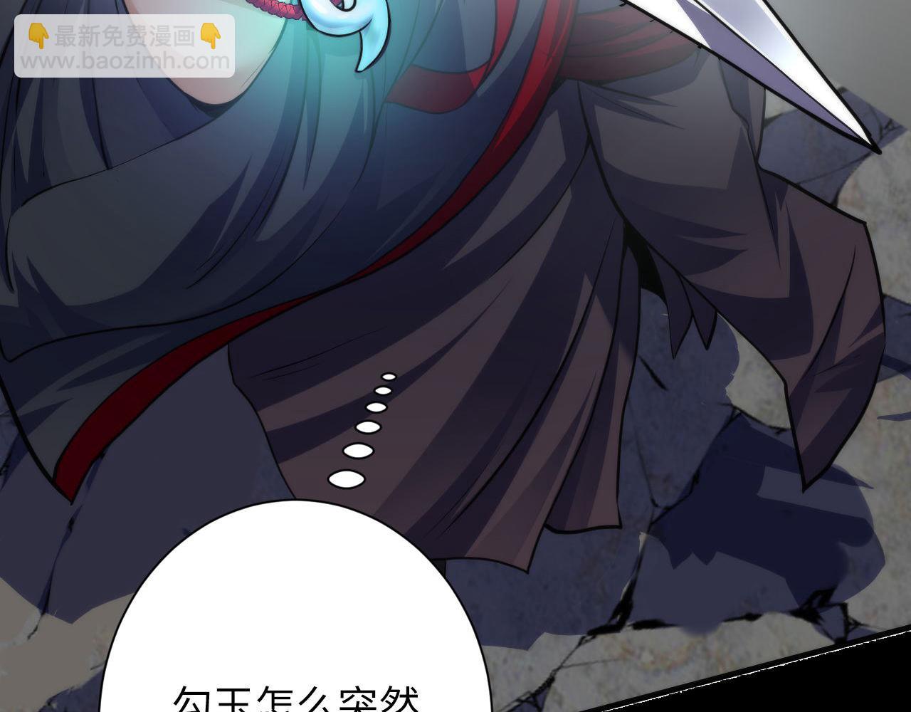 第196话 觊觎&middot;重返现实(1/3)-第198话