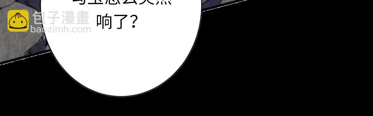 第196话 觊觎&middot;重返现实(1/3)-第198话