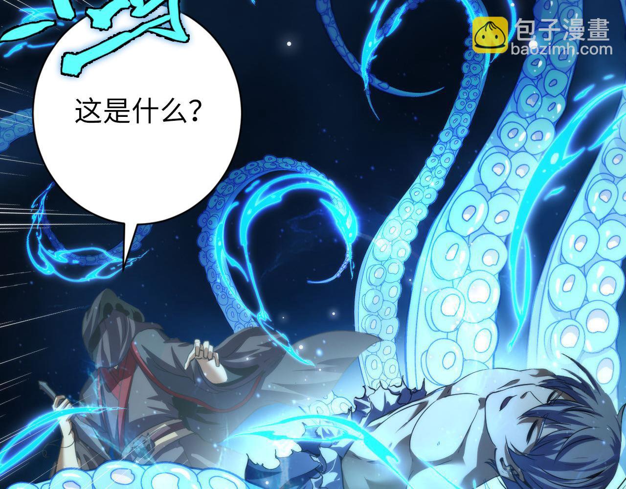 第196话 觊觎&middot;重返现实(1/3)-第198话