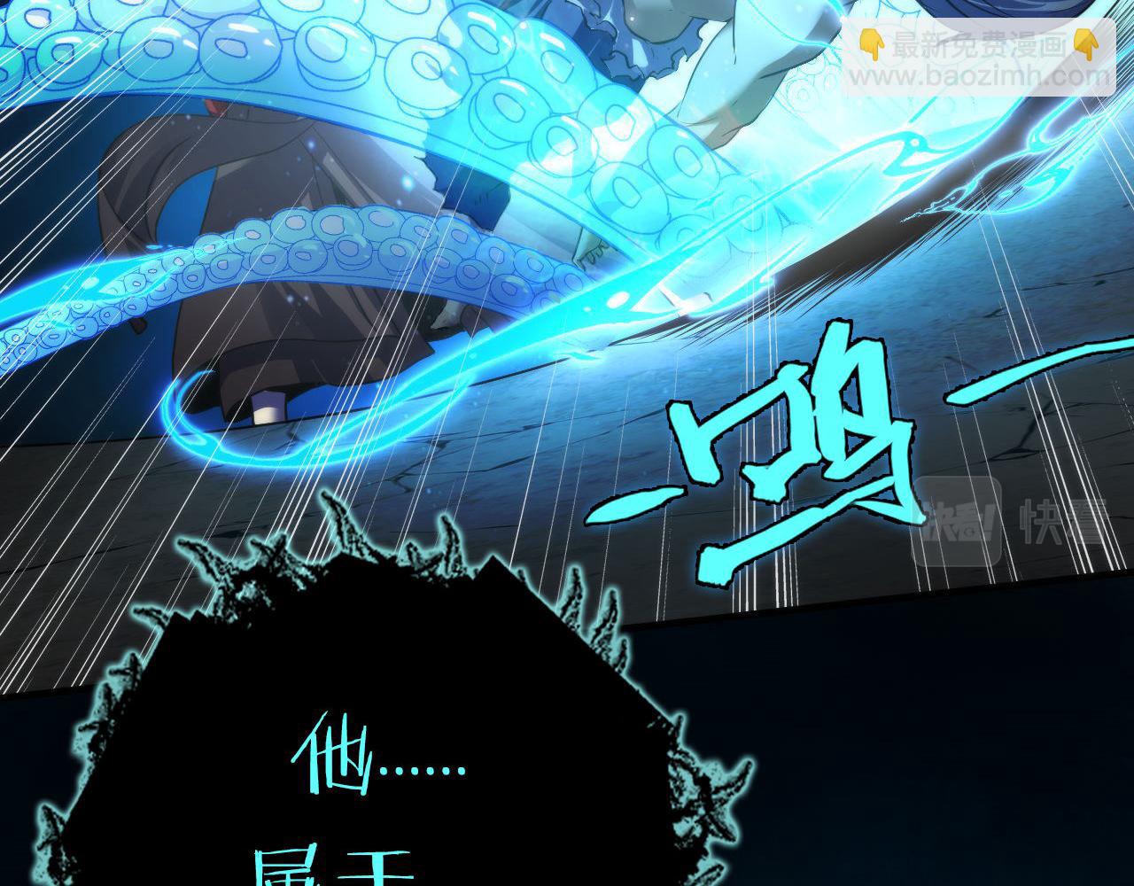第196话 觊觎&middot;重返现实(1/3)-第198话