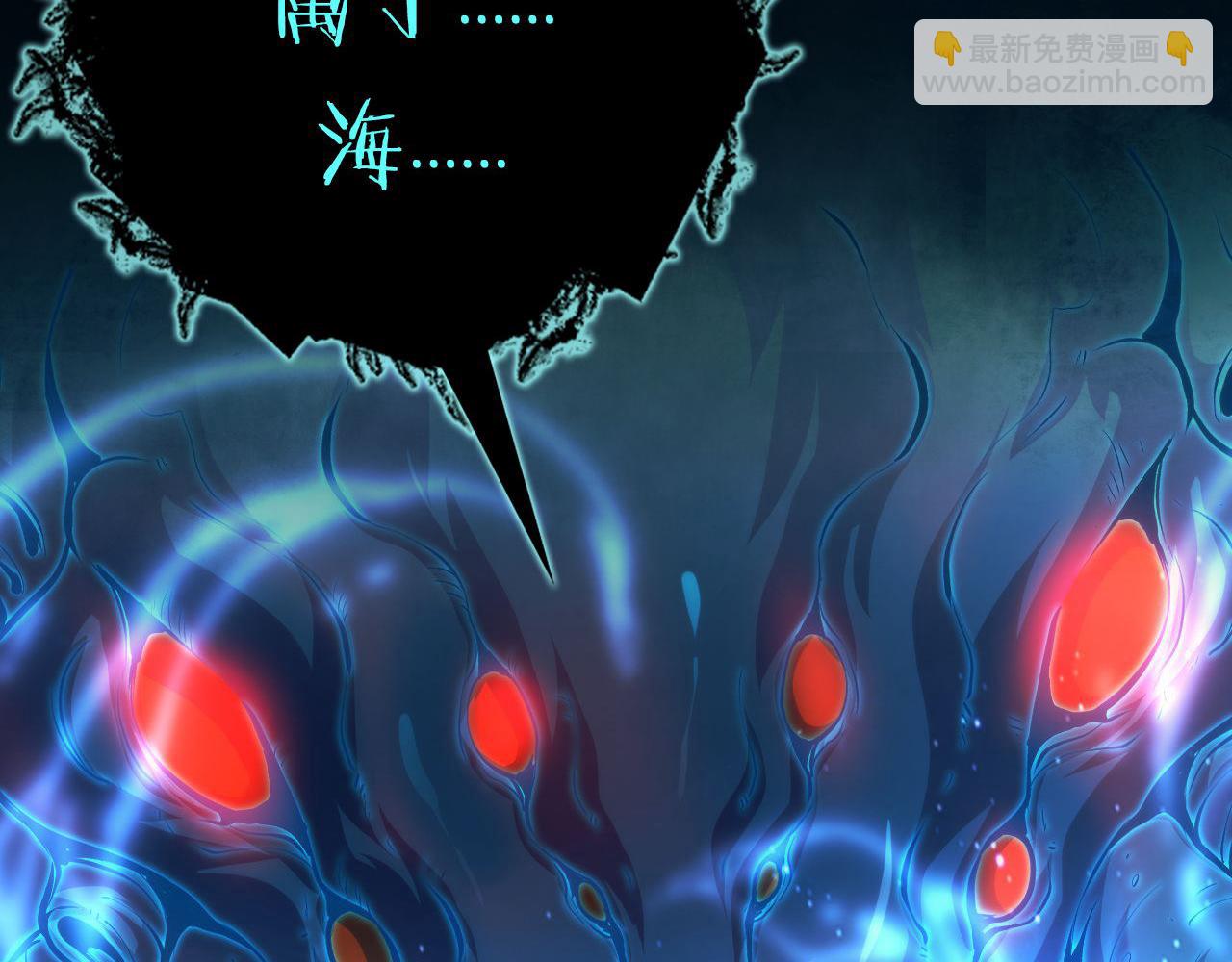 第196话 觊觎&middot;重返现实(1/3)-第198话