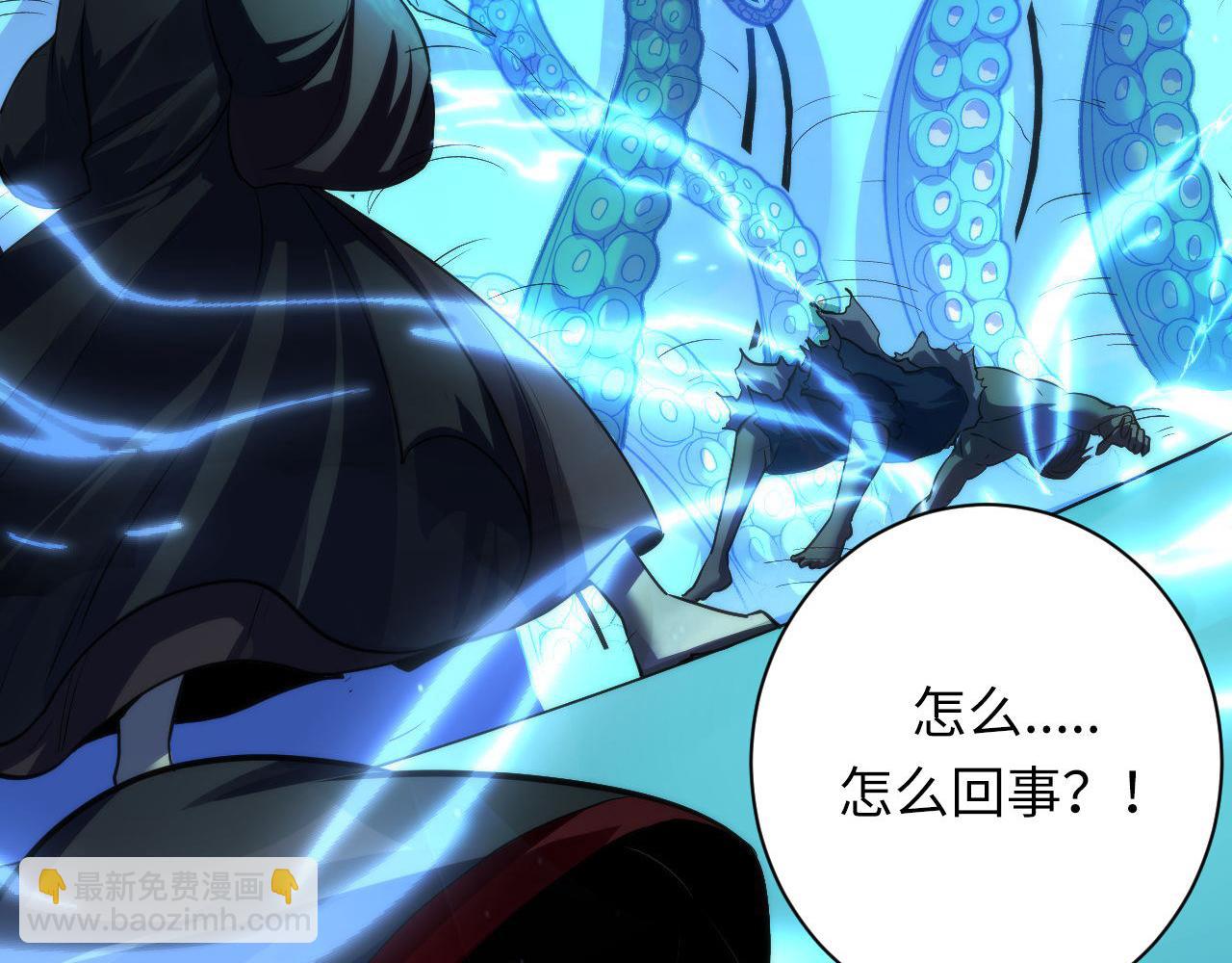 第196话 觊觎&middot;重返现实(1/3)-第198话