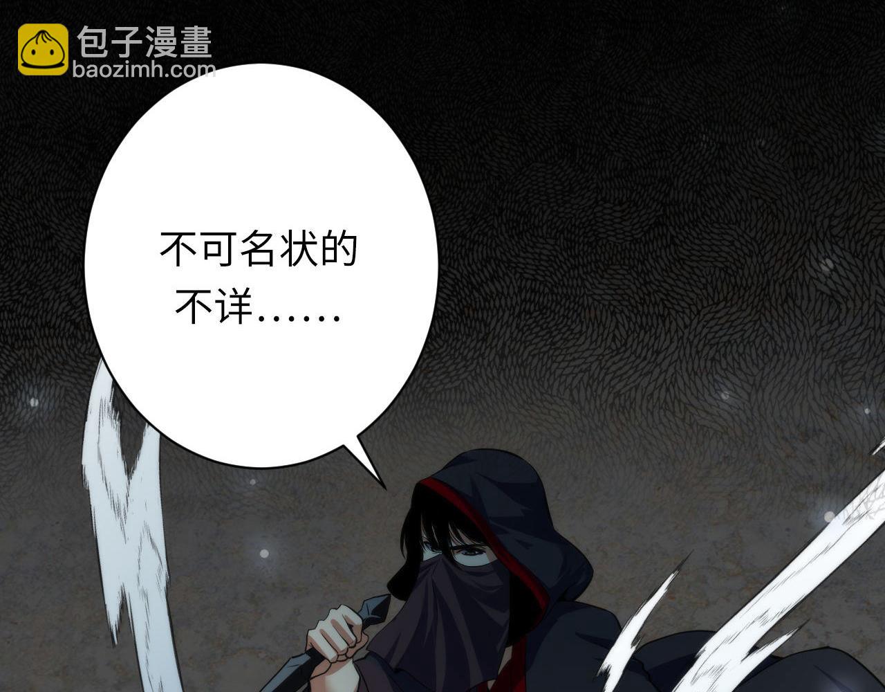 第196话 觊觎&middot;重返现实(1/3)-第198话
