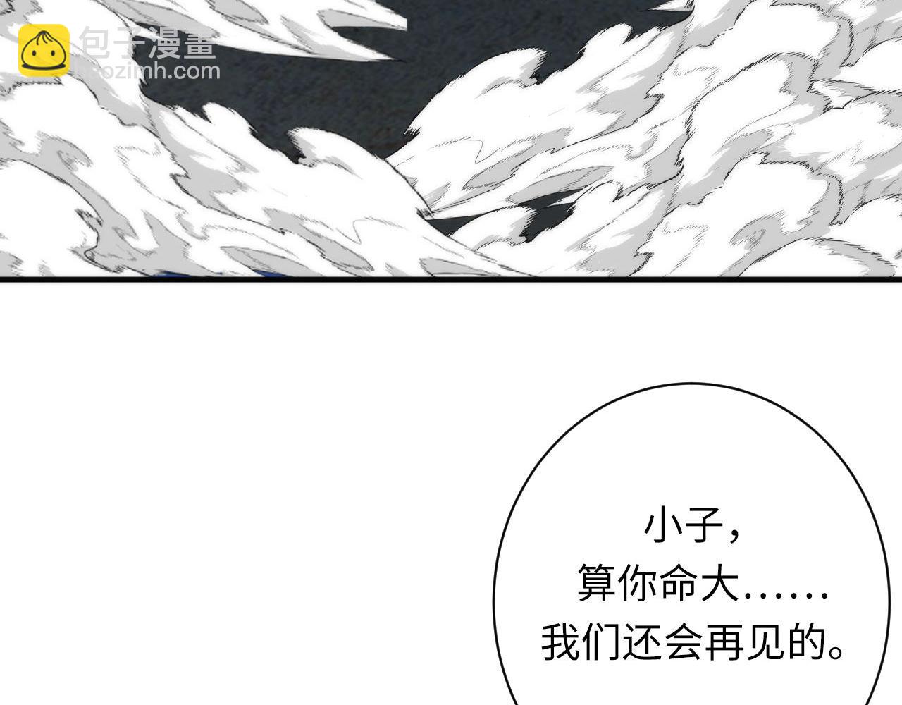 第196话 觊觎&middot;重返现实(1/3)-第198话