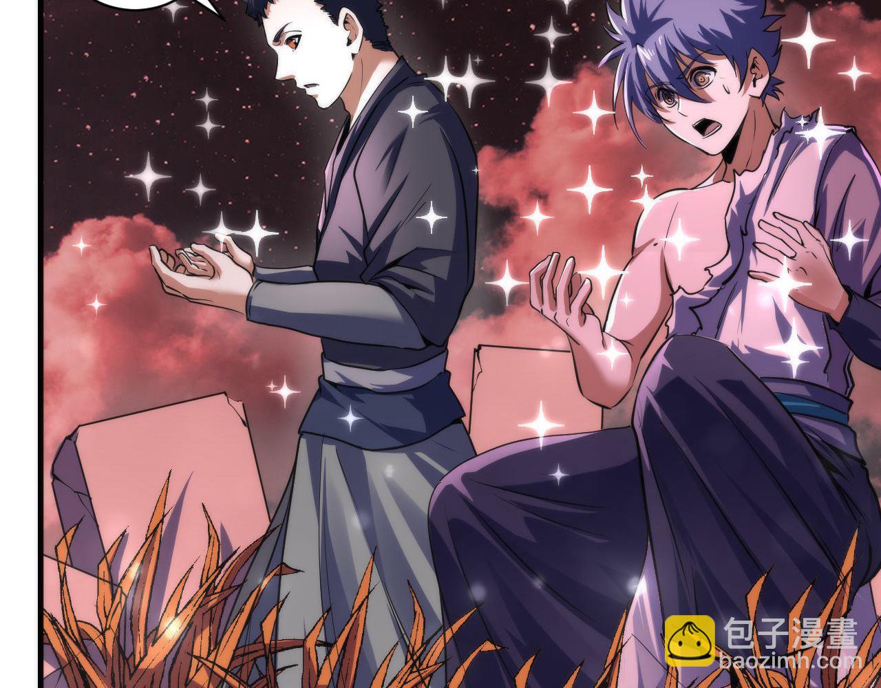 第196话 觊觎&middot;重返现实(1/3)-第198话