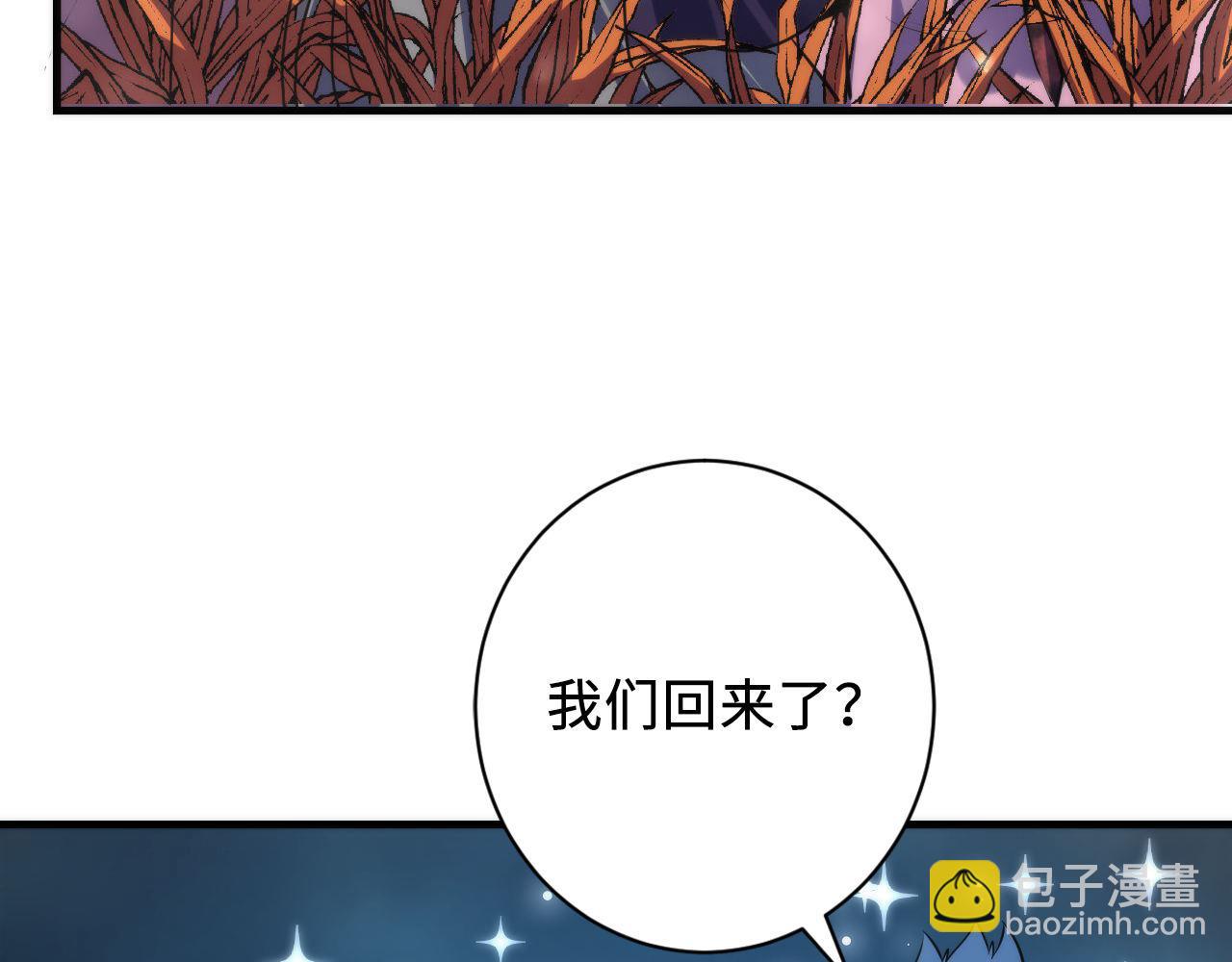 第196话 觊觎&middot;重返现实(1/3)-第198话