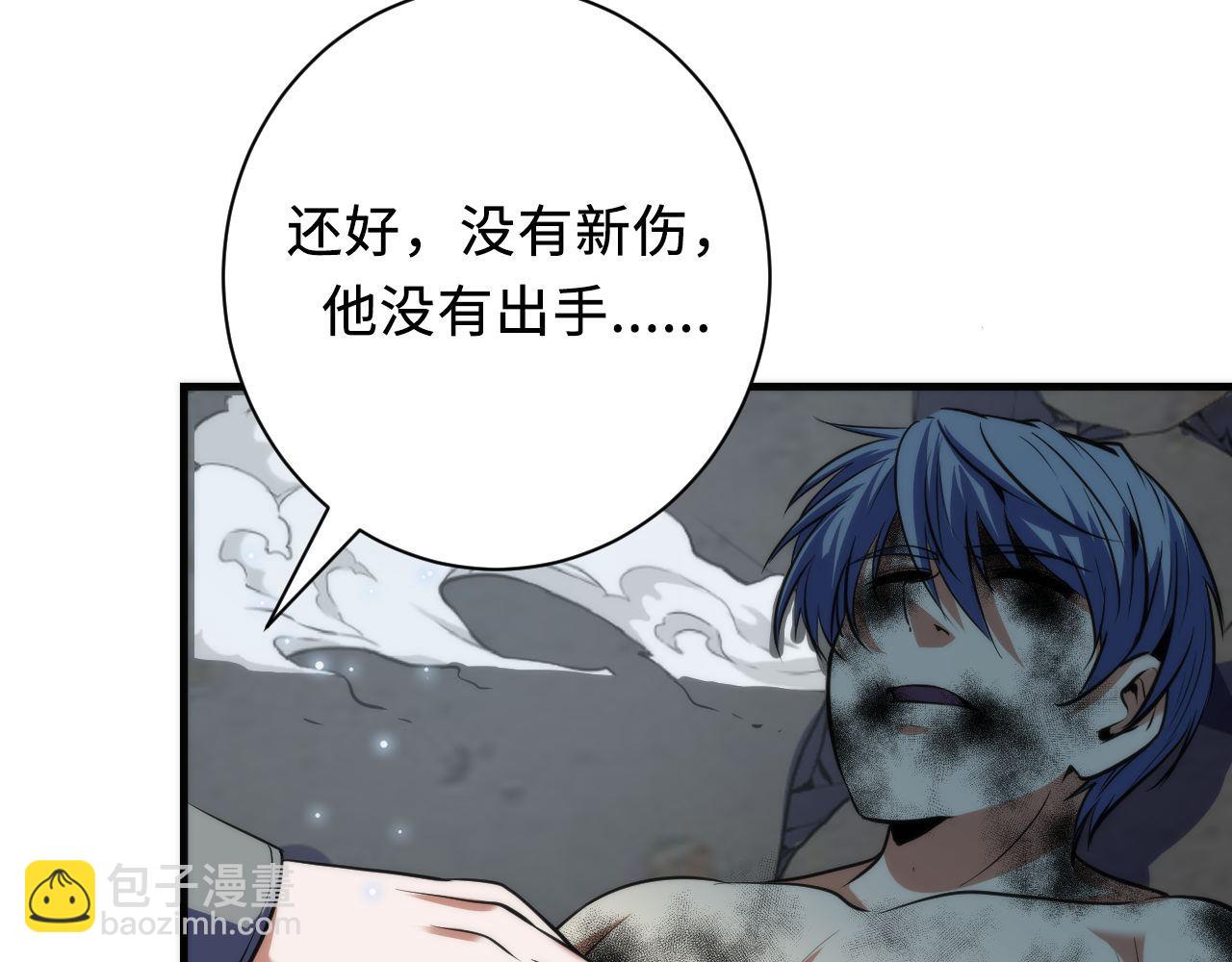 第196话 觊觎&middot;重返现实(1/3)-第198话