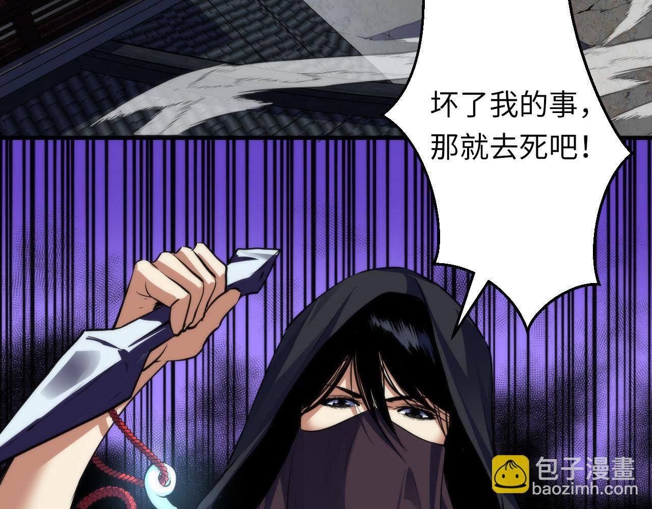 第196话 觊觎&middot;重返现实(1/3)-第198话