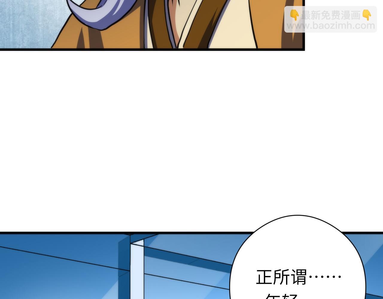 第198话 黄道二十四&middot;黑门复盘(1/3)-第200话