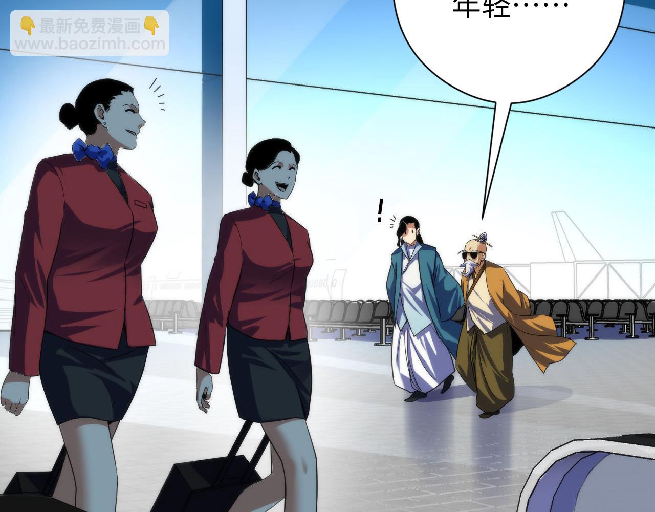 第198话 黄道二十四&middot;黑门复盘(1/3)-第200话