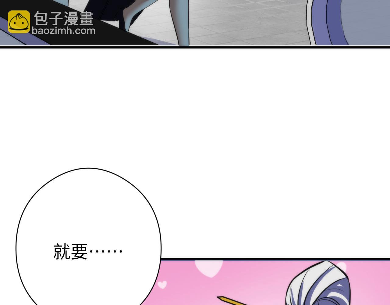 第198话 黄道二十四&middot;黑门复盘(1/3)-第200话