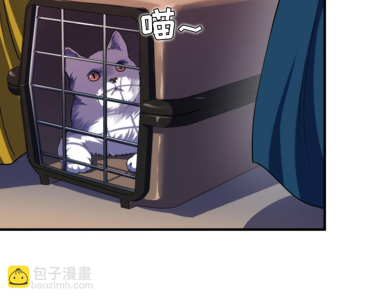 第198话 黄道二十四&middot;黑门复盘(1/3)-第200话