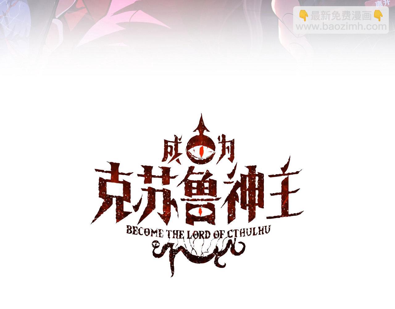 第198话 黄道二十四&middot;黑门复盘(1/3)-第200话