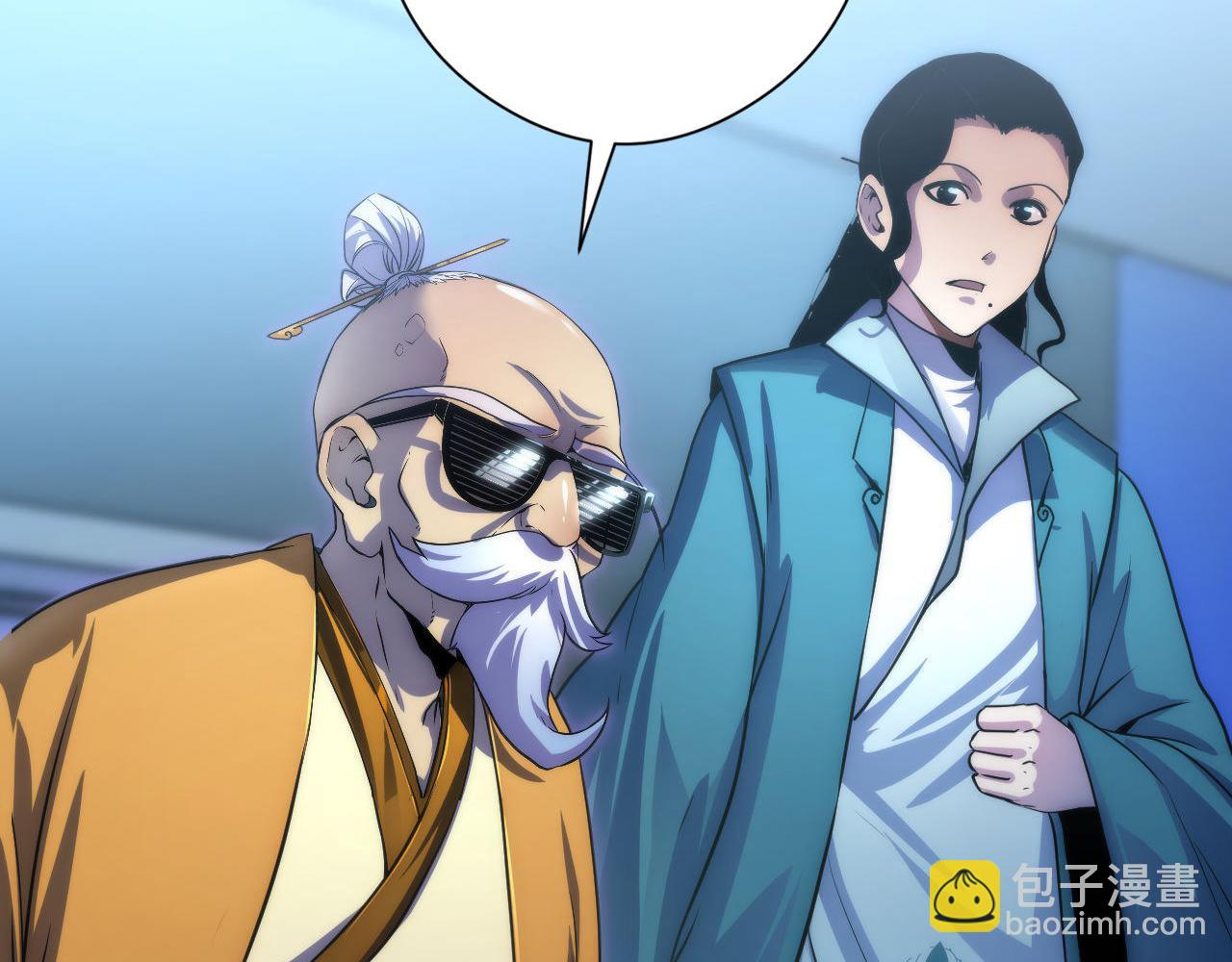 第198话 黄道二十四&middot;黑门复盘(1/3)-第200话