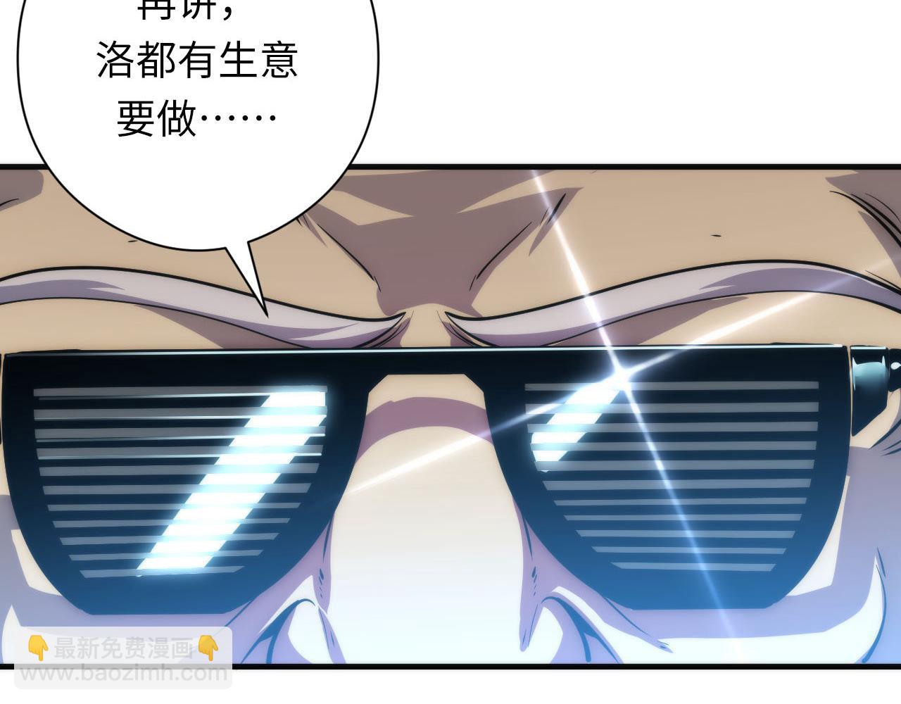 第198话 黄道二十四&middot;黑门复盘(1/3)-第200话