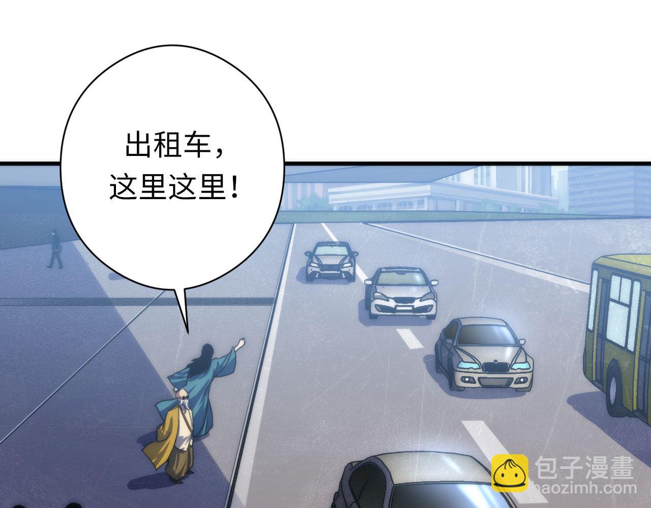 第198话 黄道二十四&middot;黑门复盘(1/3)-第200话