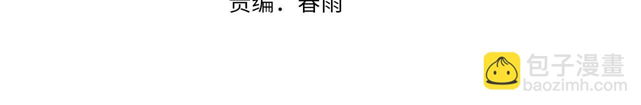 第198话 黄道二十四&middot;黑门复盘(1/3)-第200话