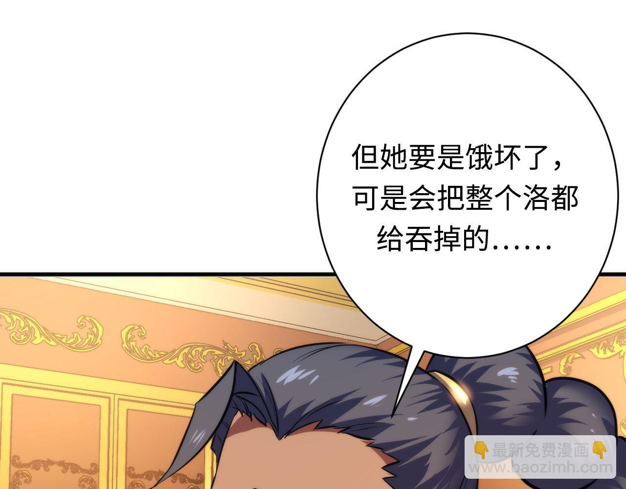 第200话 血液崇拜(1/3)-第202话