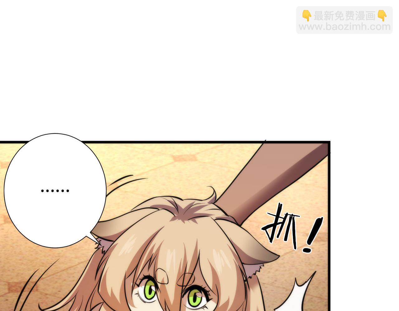 第200话 血液崇拜(1/3)-第202话