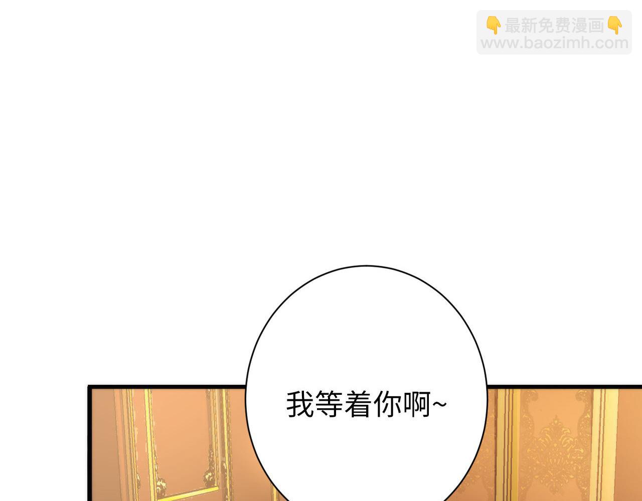 第200话 血液崇拜(1/3)-第202话