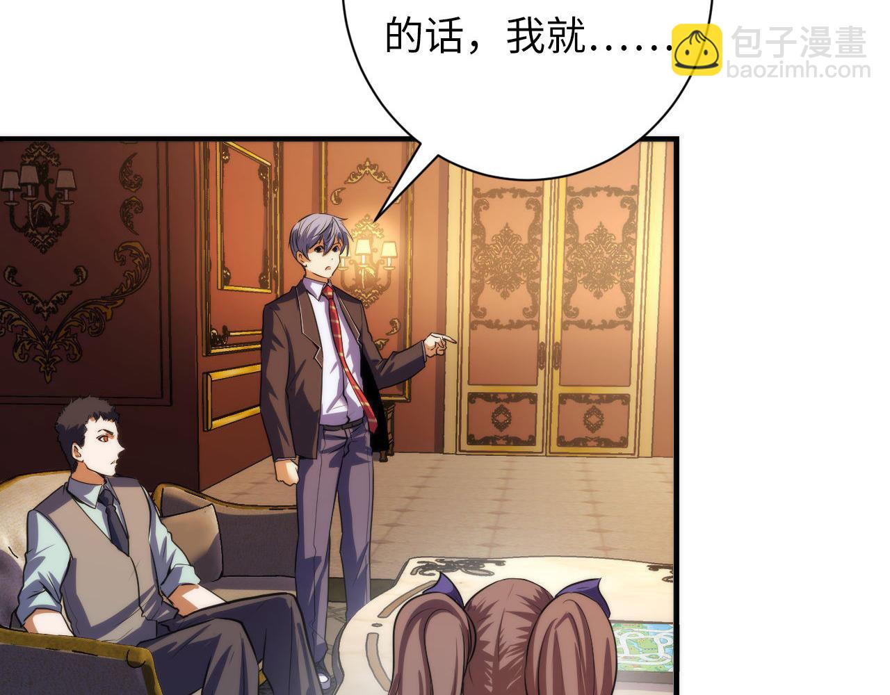 第200话 血液崇拜(1/3)-第202话