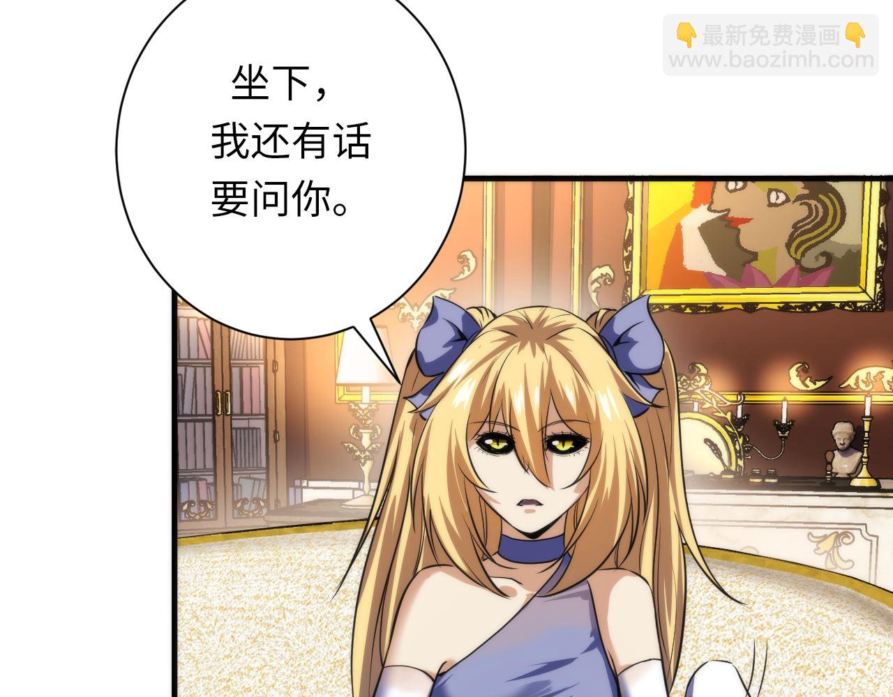 第200话 血液崇拜(1/3)-第202话