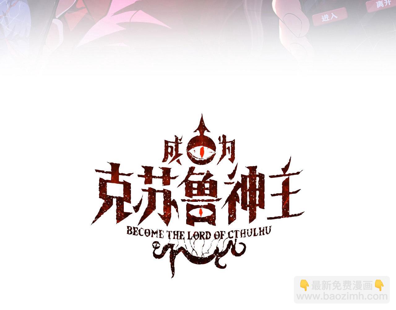 第200话 血液崇拜(1/3)-第202话