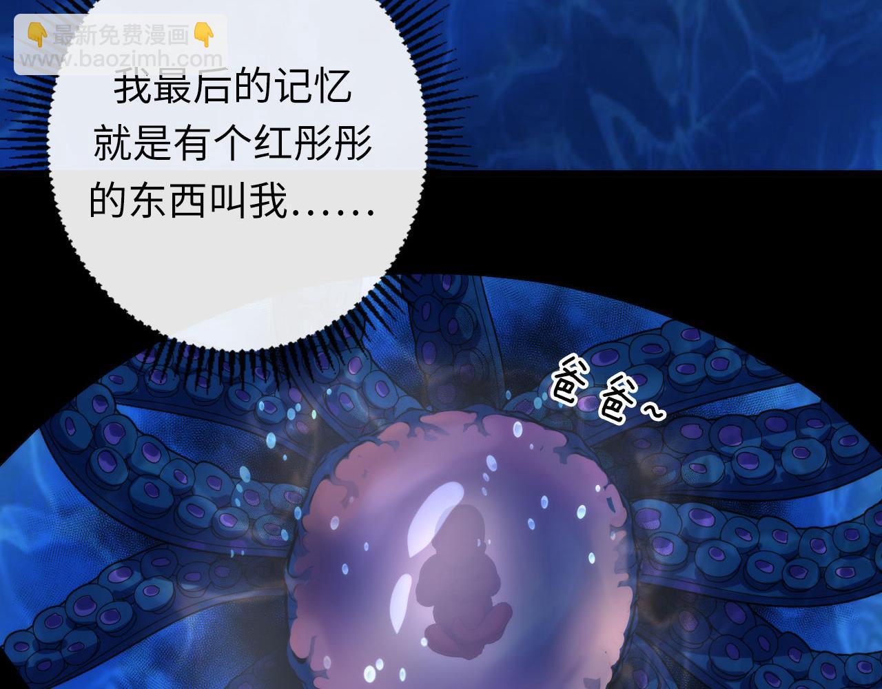 第200话 血液崇拜(1/3)-第202话