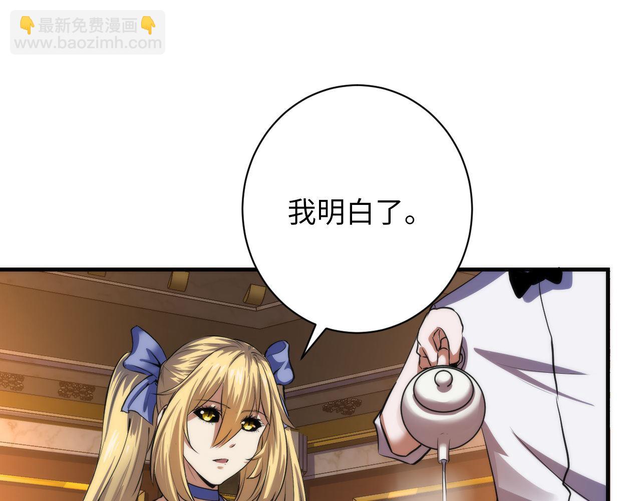 第200话 血液崇拜(1/3)-第202话