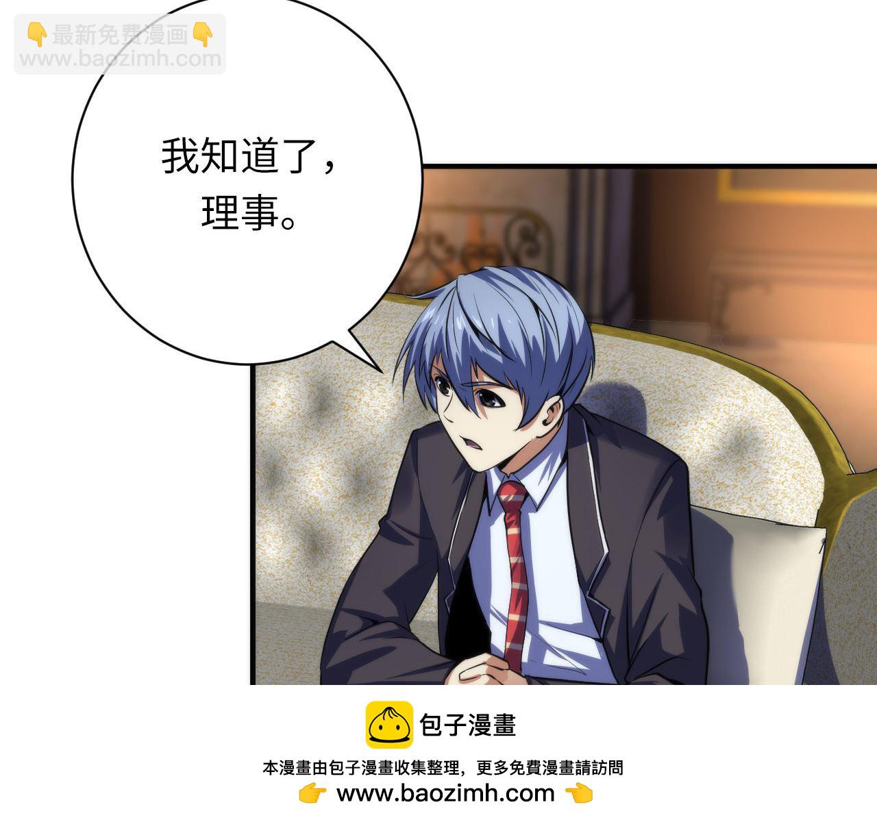 第200话 血液崇拜(1/3)-第202话