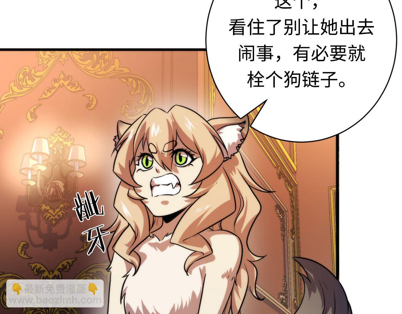 第200话 血液崇拜(1/3)-第202话