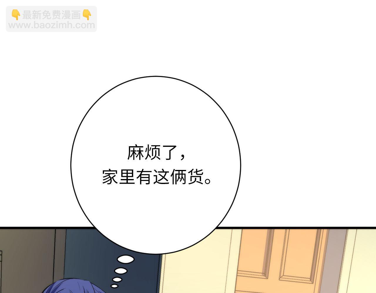 第202话 犬灵的过往(1/3)-第204话