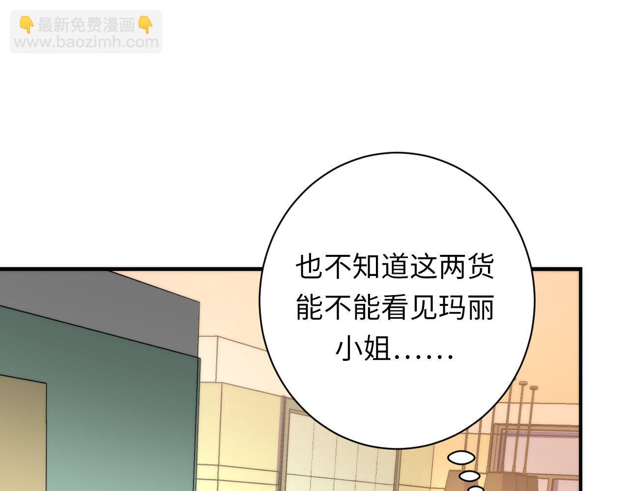 第202话 犬灵的过往(1/3)-第204话