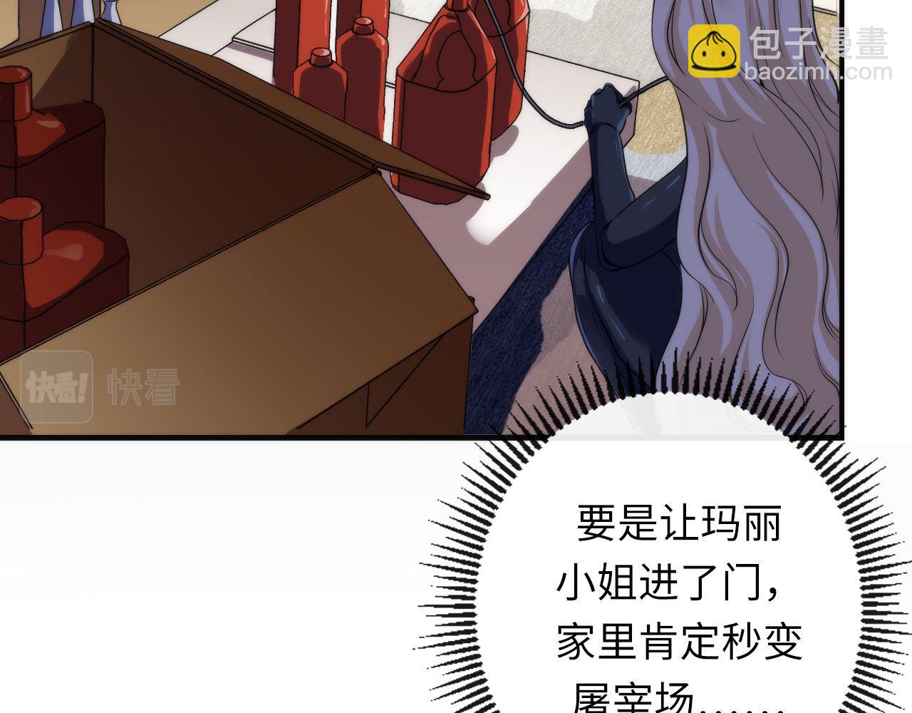 第202话 犬灵的过往(1/3)-第204话