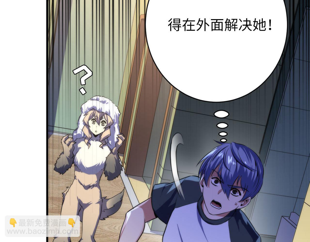 第202话 犬灵的过往(1/3)-第204话