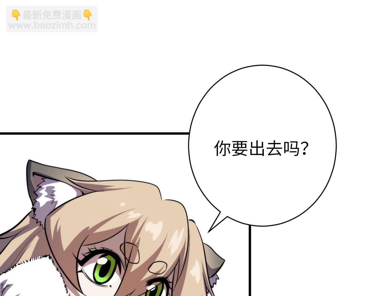 第202话 犬灵的过往(1/3)-第204话