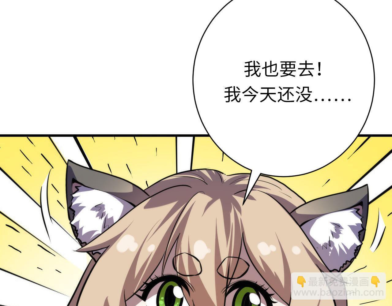 第202话 犬灵的过往(1/3)-第204话