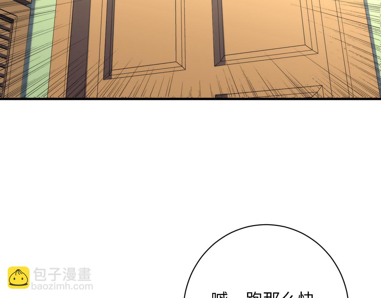 第202话 犬灵的过往(1/3)-第204话